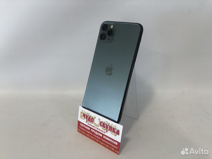 iPhone 11 Pro Max, 256 ГБ
