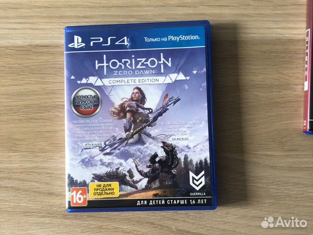 Игра для приставки HorizoN
