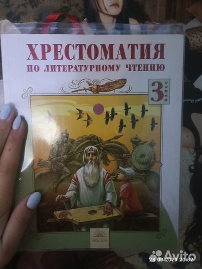 Детская энциклопедия