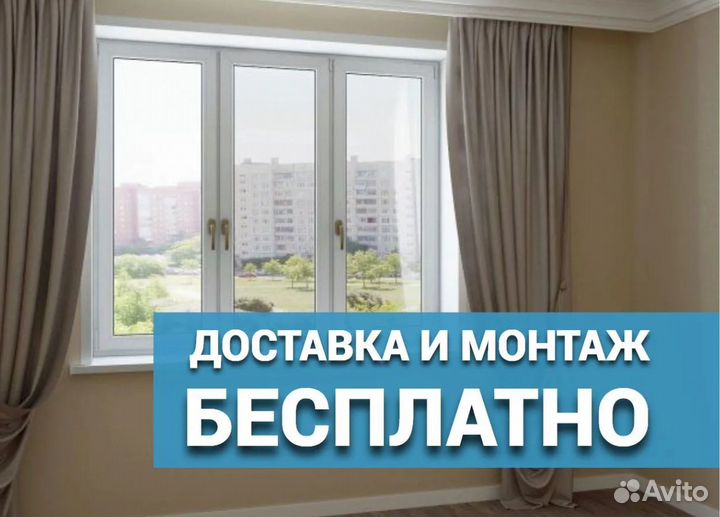 Окна с гарантией в Нижнем Новгороде