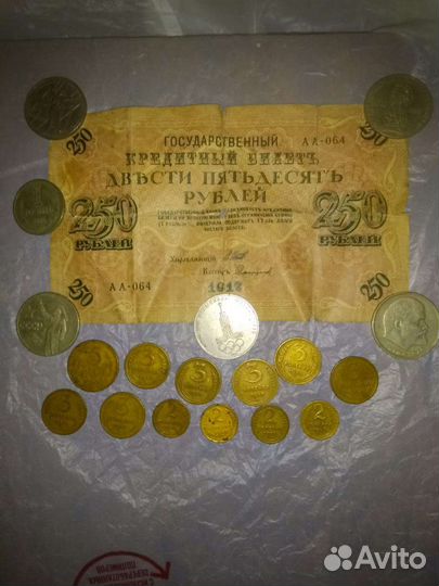 Советские монеты СССР