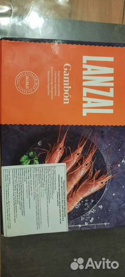 Лангустины 2 кг