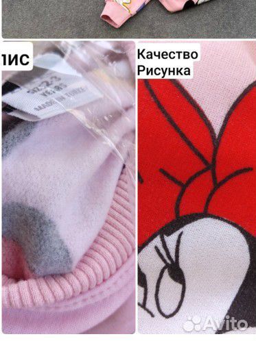 Костюм детский спортивный теплый на флисе