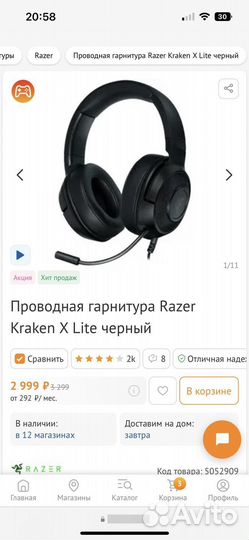 Razer kraken x lite