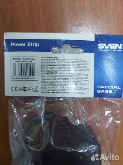 Удлинитель Sven 0.5