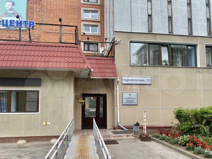Офис, 18 м²