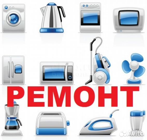 Ремонт и обслуживание Электро-Бензо инструмента