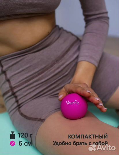 Массажные мячи 15 шт. Прочная упаковка