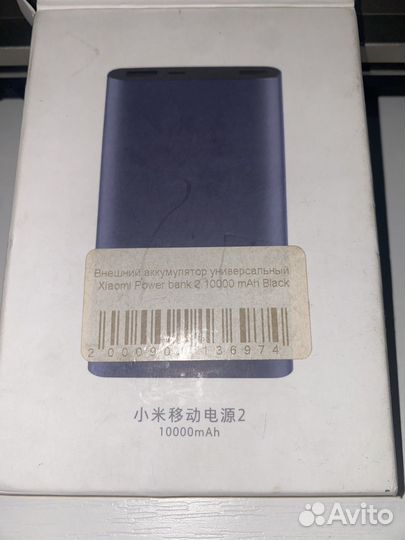 Внешний аккумулятор xiaomi 10000 mAh black