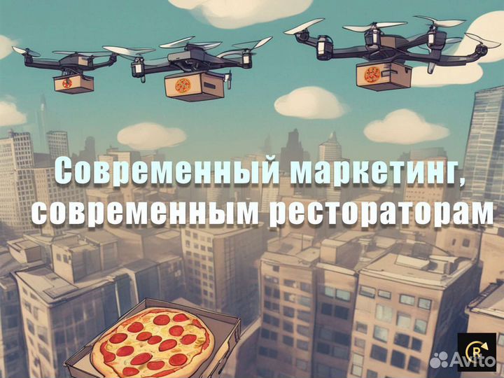 Продвижение доставки еды