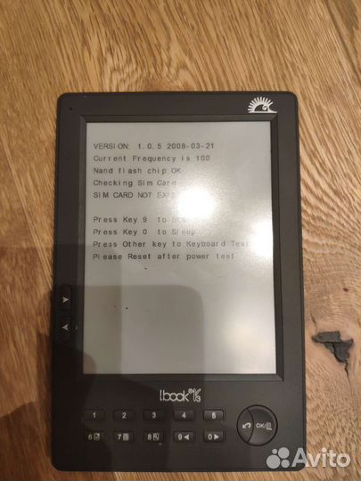 Электронная книга