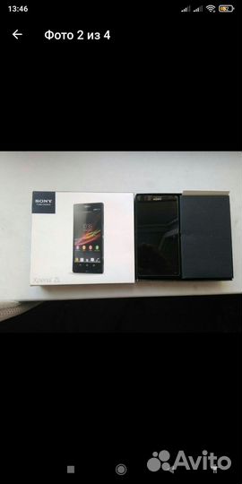 Sony Xperia XZ1, 4/64 ГБ