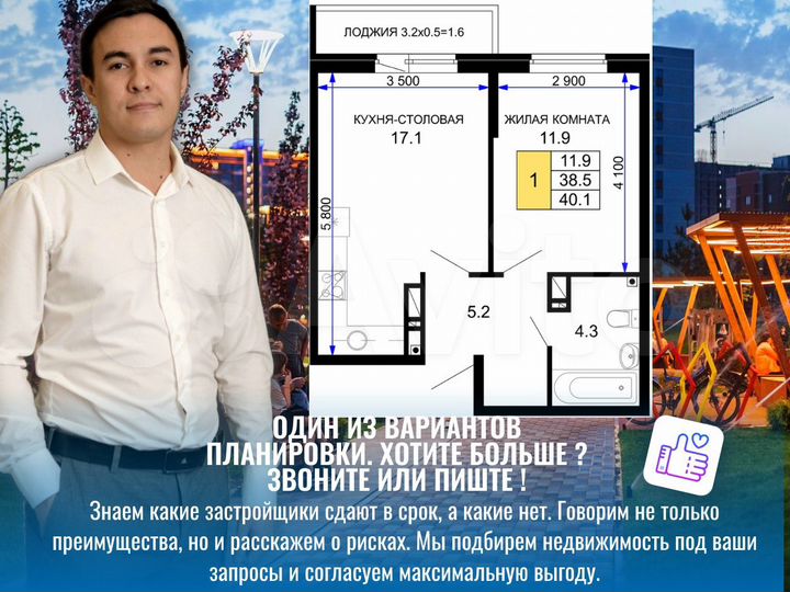 1-к. квартира, 40,3 м², 10/16 эт.