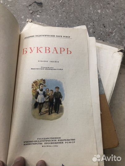 Книги СССР 