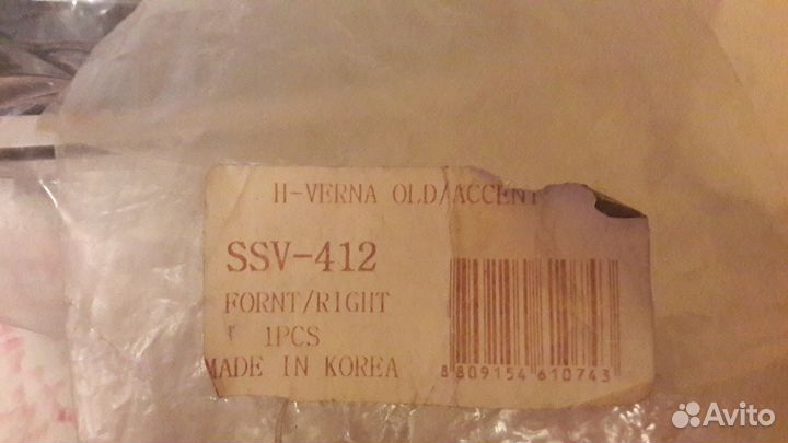 Дефлекторы