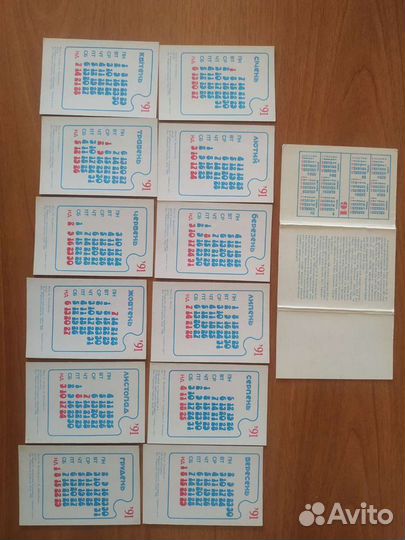 Календарики коллекция