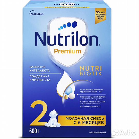 Молочная смесь Nutrilon 2 Premium с 6 мес 600 г 1