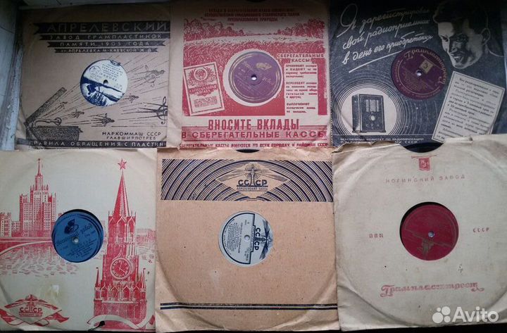 Пластинки для патефона