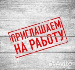 Грузчик на птицефабрику