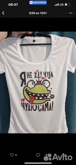 Оборудование для печати