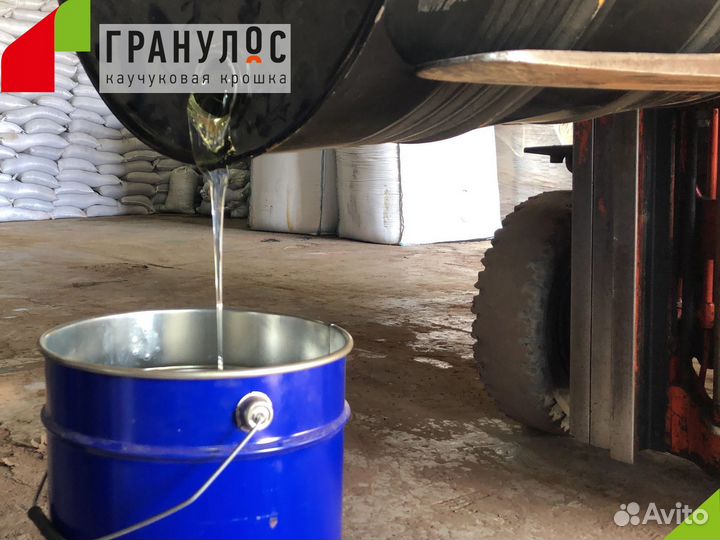 Клей для резиновой крошки