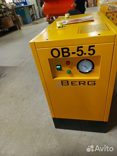 Осушитель Рефрежераторный Berg OB-5.5