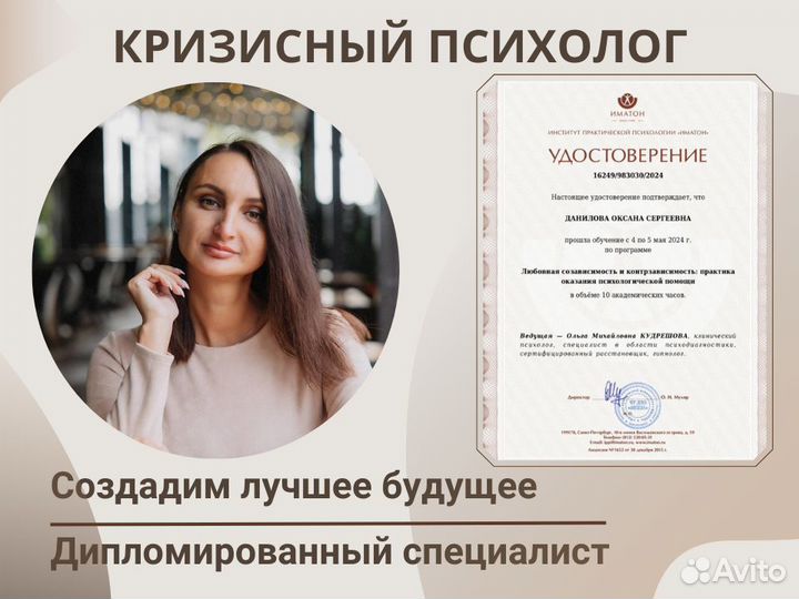 Можно ли считать секс-переписку изменой? Отвечает эксперт