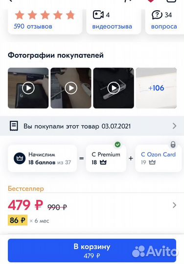 Сетевой разветвитель USB