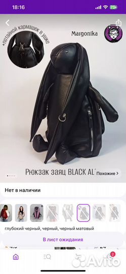 Рюкзак женский