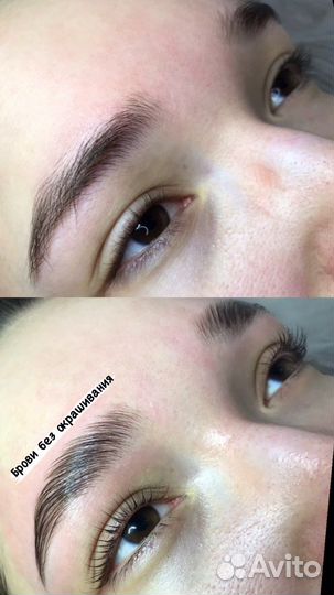 Ламинирование/ресницы/брови/макияж Беломорская