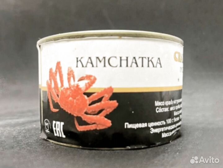 Камчатский краб