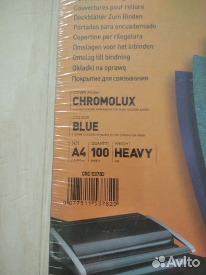 Обложка для переплета fellowes 53782 синяя