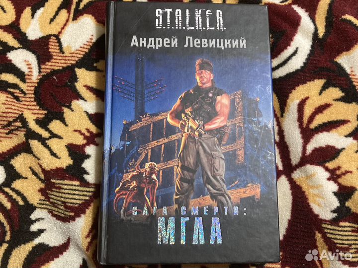 невыносимая шестерка тристы пенелопа