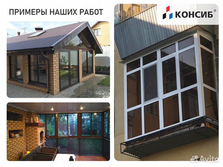 Пластиковые окна