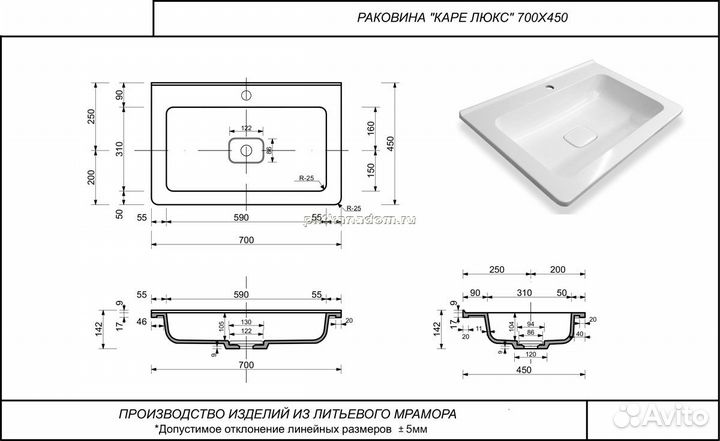 Style Line Умывальник Каре Люкс 70х45