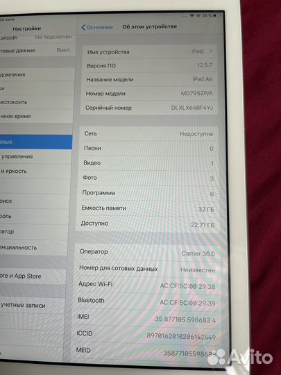 Планшет apple iPad air