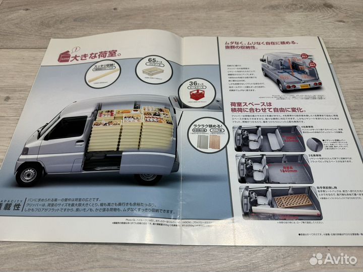 Оригинальный Каталог Nissan Clipper