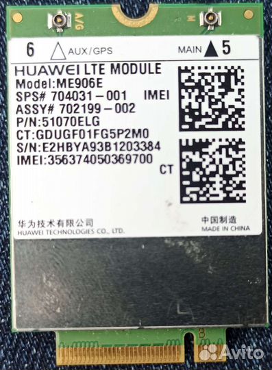 4g lte модем для ноутбука