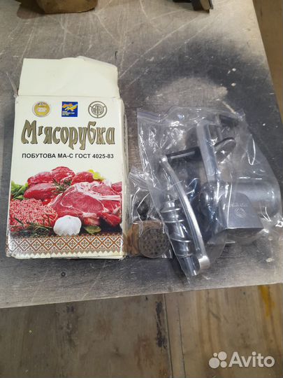Мясорубка новая ручная