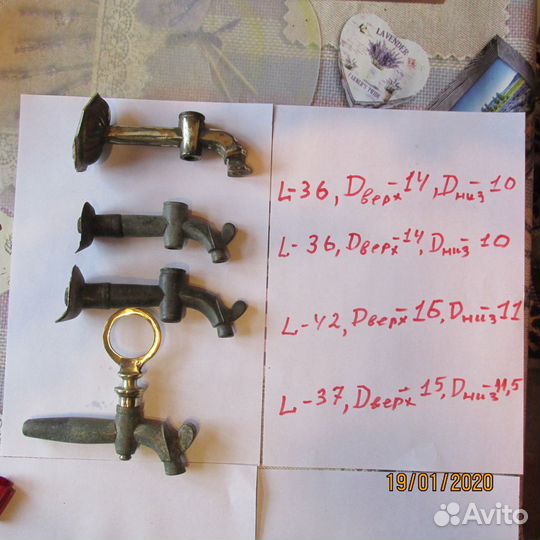 Краны самоварные