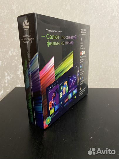 Сбер бокс sber box