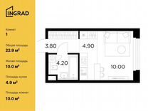 Квартира-студия, 22,9 м², 16/20 эт.