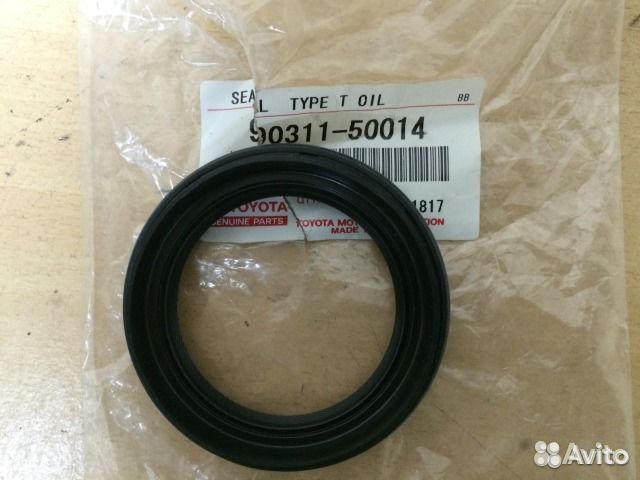 Сальник раздаточной коробки передний Тойота +