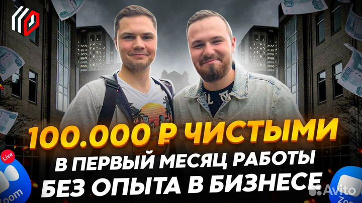 Франшиза фасадов, кровли и ограждений с высоким до