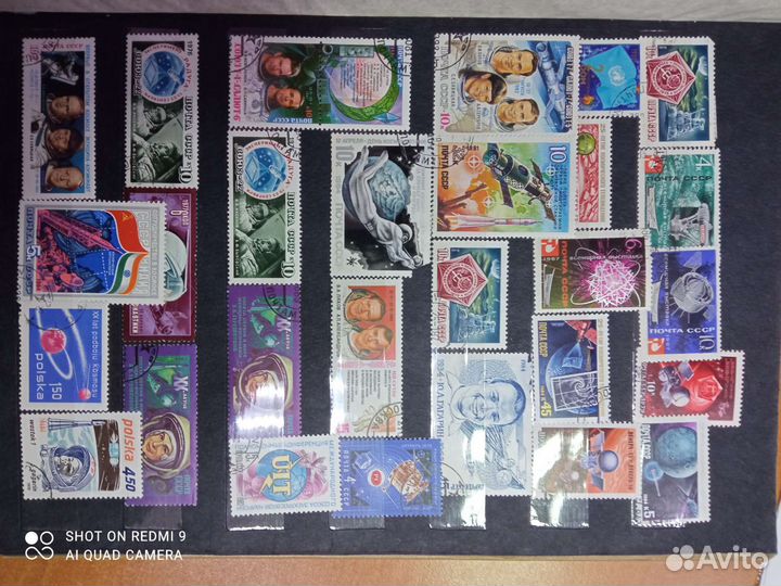 Альбом с марками