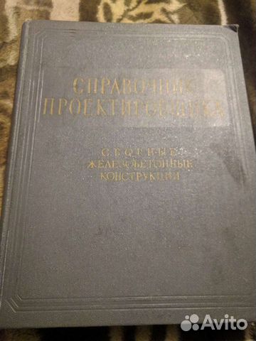 Бмэ (1956—1964)