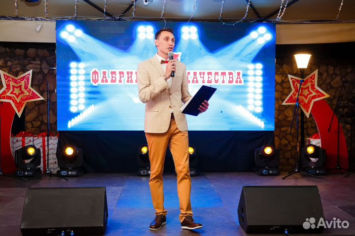 Ведущий Шоумен Тамада