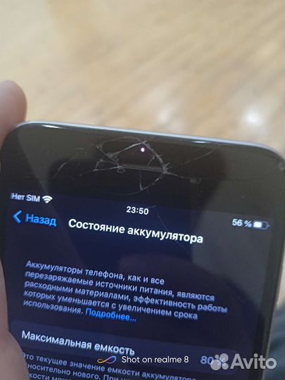 Телефон iPhone 6s plus