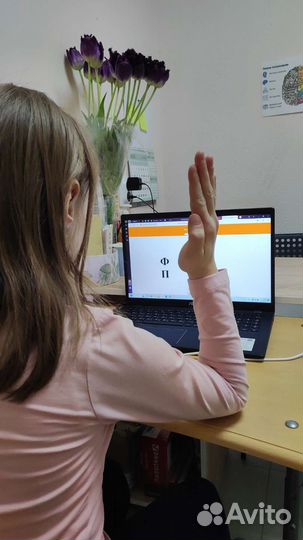 Скорочтение