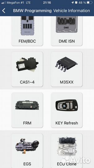 Bmw обнуление АКПП, мехатроника, ремонт frm